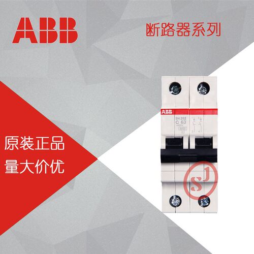 【原装正品】ABB 空气开关 SH200系列 D型断路器2P 20A SH202-D20