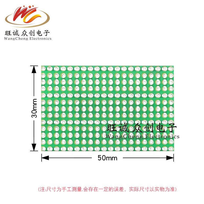 PCB单面喷锡电路板 喷锡绿油玻纤FR4万能实验洞洞板3*5