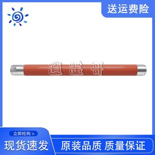 C75 J75 加热上辊 C560 定影上辊 V80 C570 C70 富士施乐C550 C60