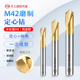PVD定心钻3 M42镀层钴定点钻90°