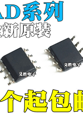 AD45048A 623A 680A 706A 7390A 7416A AR ARZ AD8418WBRZ/AWBRZ