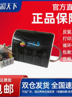 兼容爱普生BX305F S22 SX120 SX125 SX130 SX235W SX420W SX425W