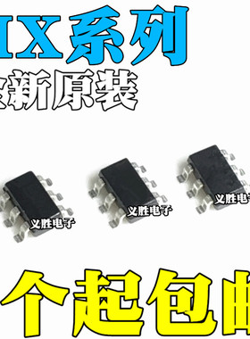 全新 HX4004A-MF 4004-MFC 3001-AFC 丝印HX=JE HXN-Xh SOT23-6