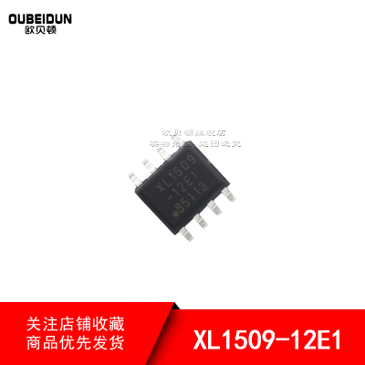 原装正品 XL1509-12E1 SOP-8 2A 12V 150khz降压直流电源转换器