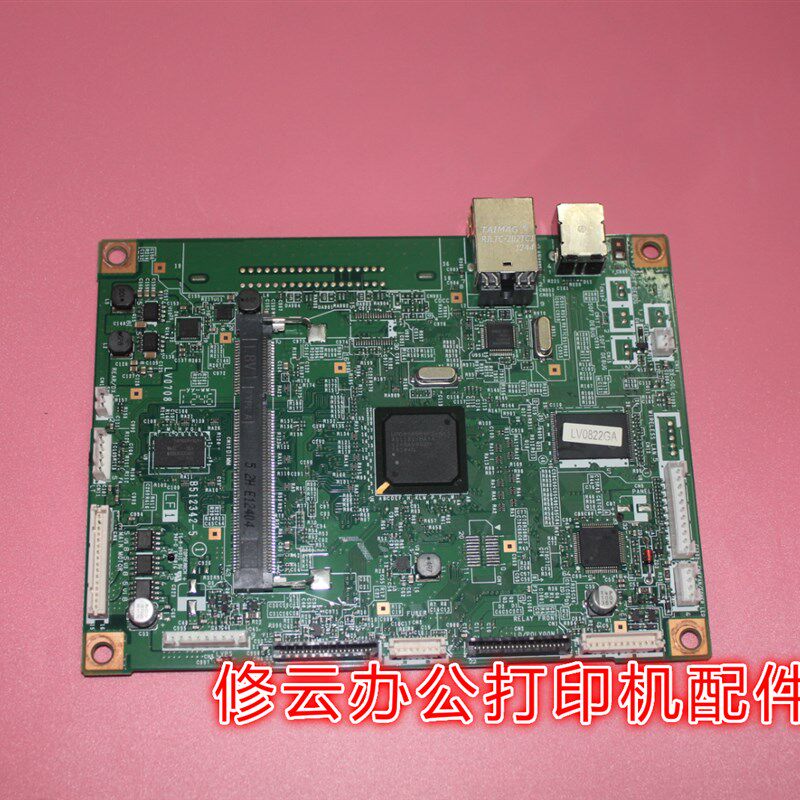 适用兄弟5440 5445 5470 5450DN 6180DW 主板 接口板 打印板