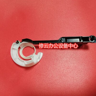 施乐M225Z M228DB M268DW P265DB前门拉杆硒鼓拉杆前盖拉手连接杆