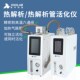 析牛科技自动热解析仪吸附管老化仪热解析管活化仪采样管加热装 置