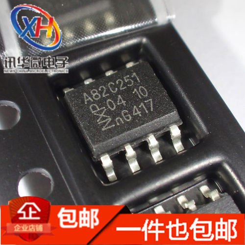 A82C251 PCA82C251T PCA82C250T数据通信 接口电路 贴片SOP-8