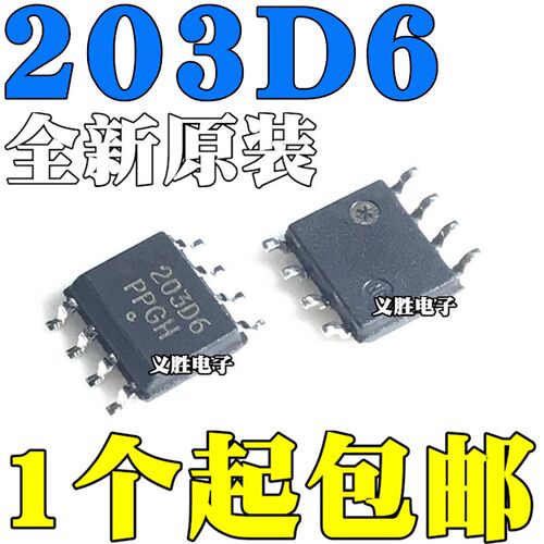 全新原装进口 203D6 NCP1203D60R2G 贴片SOP8 液晶电源芯片