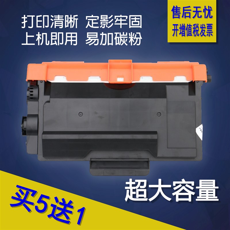 兼容 LT401H粉盒适用联想lj4000d LJ4000dn lj5000dn M8650d m895