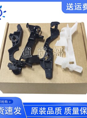 原装 HP102/104/106/132/134/203/227定影拉杆 组件扳手 RC4-7774