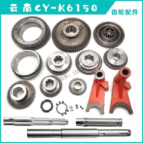 数控机床配件云南CY-K6150 双联齿轮内八花键 油泵主轴端盖轴承座