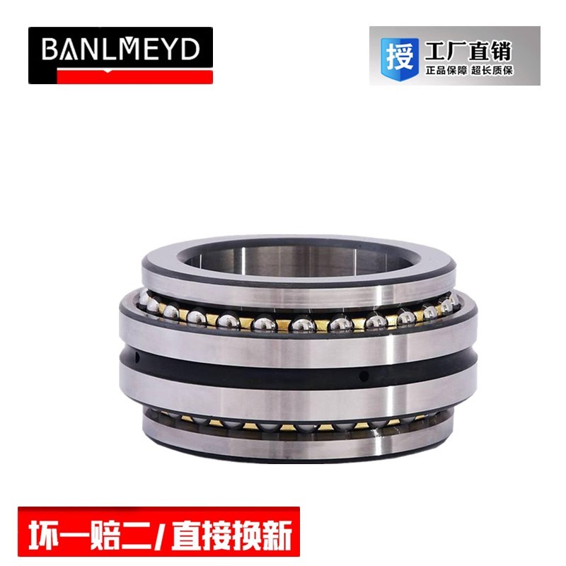 瑞典BMD进口推力球轴承 机床234438M 234440M P5 SP P4 UP P2包邮
