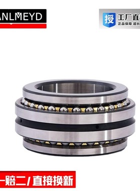 瑞典BMD进口推力球轴承 机床234438M 234440M P5 SP P4 UP P2包邮