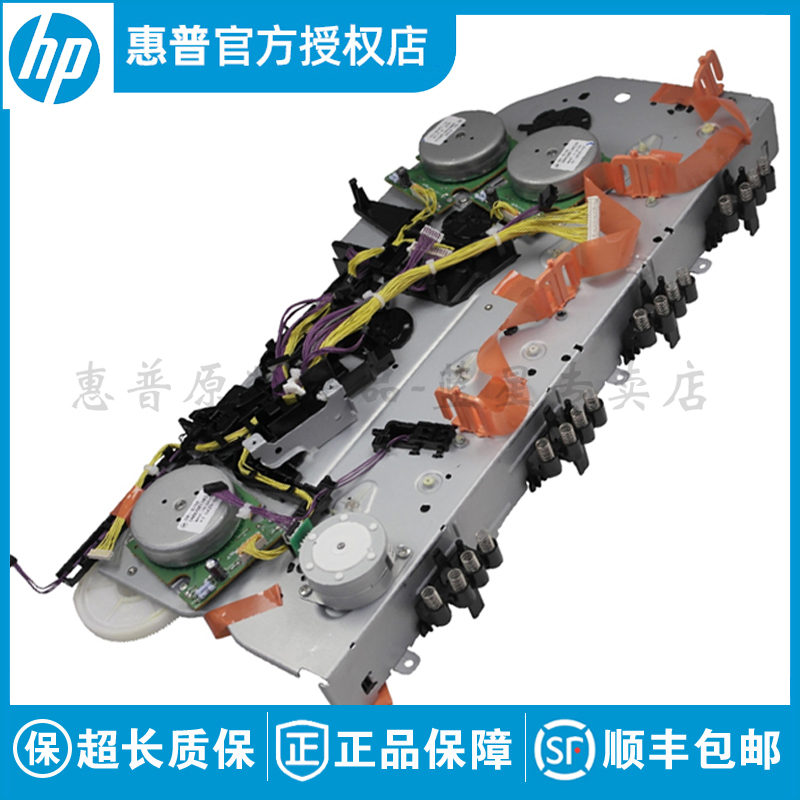 全新原装惠普HP CP5525 M750 M775 硒鼓定影齿轮组出纸双面齿轮组