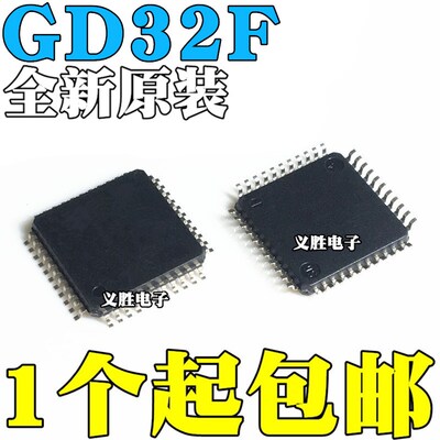 全新GD32F101RBT6 32F103 32F105 32F107 32F207 RCT6 RGT6 QFP64