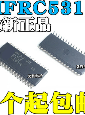 MFRC53101T 射频卡读写芯片IC MFRC531 01T 全新原装 贴片SOP32