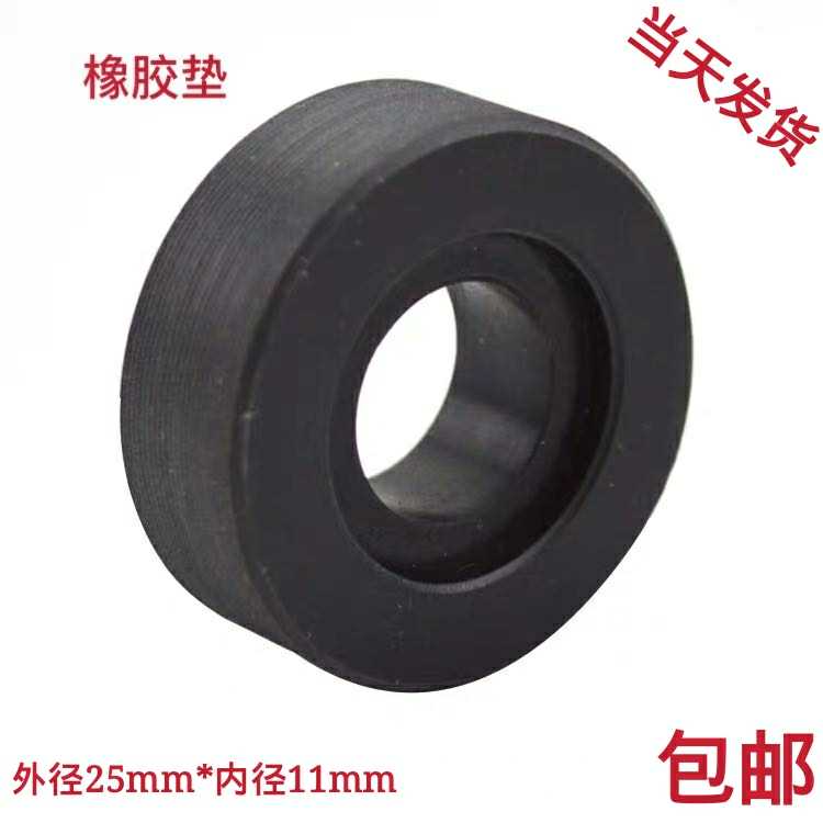 电梯配件 通力门刀配件 门刀轮 r5 r6 d7门刀AMD门刀橡胶垫25*11