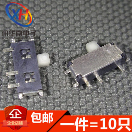 MP3拨动开关 MSK12C02 12C01 MSK-13C01微动开关2档3档7脚8脚