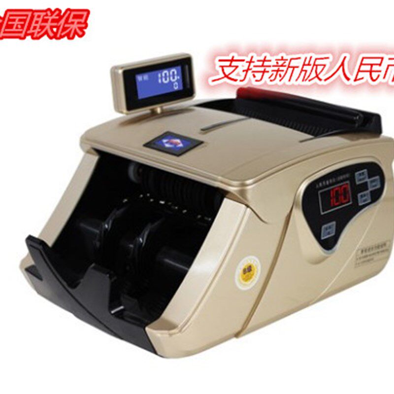 爱宝1008B类验钞机 银行点钞机 2016新版人民币智能小型