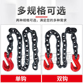 钩子起重链条吊索具双头钩G80锰钢链条捆绑吊具吊钩挂钩羊角翅钩