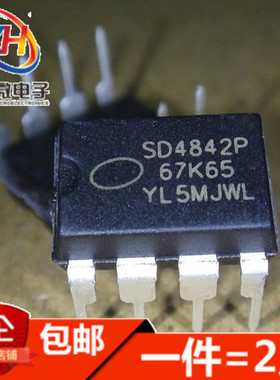 全新 SD4842P SD4842P67K65 SD4841P小功率开关电源芯片 原装进口