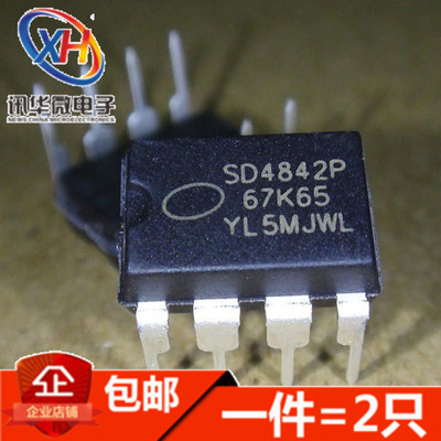 全新 SD4842P SD4842P67K65 SD4841P小功率开关电源芯片 原装进口