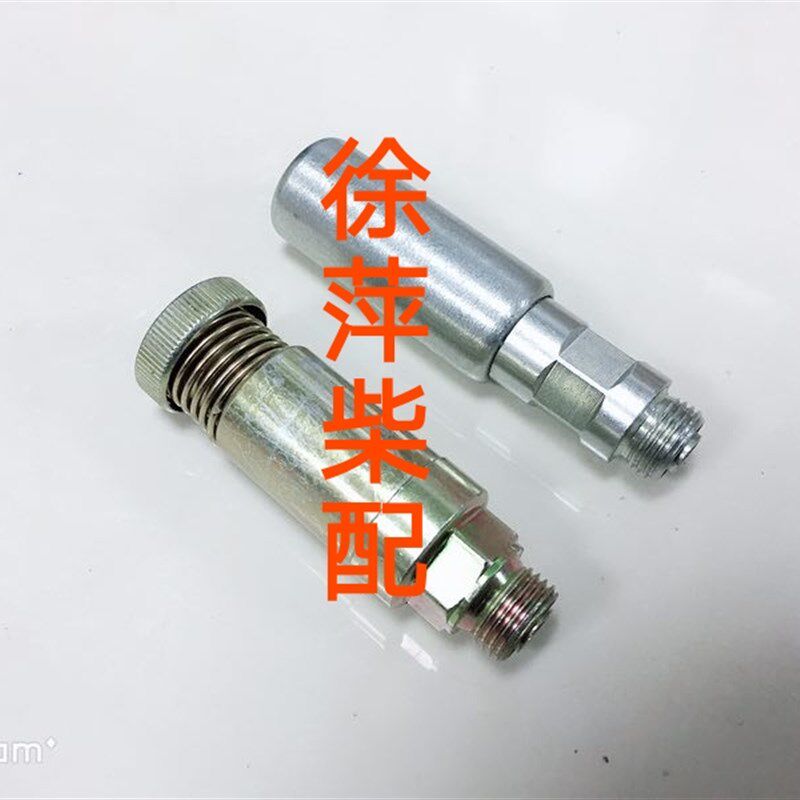 上柴6135输油泵手柄上海东风柴油机G128手压泵手柄通柴输油泵压头