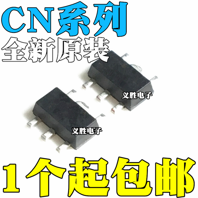 全新原装正品 CN5611 CN5710 贴片SOT89-5 封装