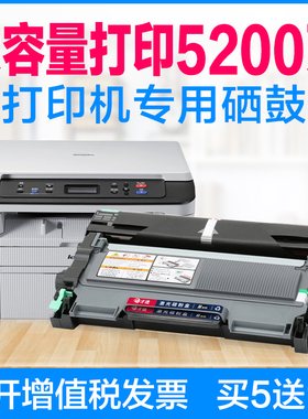 联想M7400硒鼓M7450F M7600D M7650DF/DNF粉盒LJ2400L LT2441墨盒