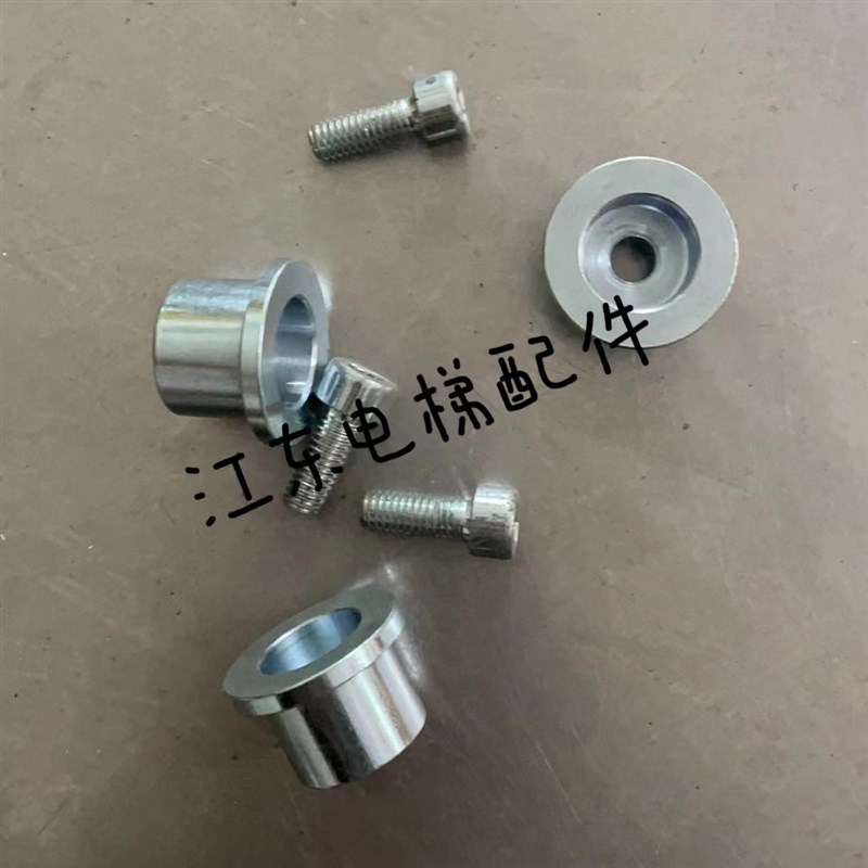 通力电梯配件 通力小门刀固定件 固定件 通力AMD门刀固定轴