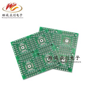 HTQFP QFN48转DIP48 QFN44 0.5mm QFP48 QFP44 PQFP转接板 LQFP