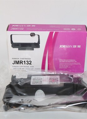 Jolimark映美JMR132大容量色带盒 MP-230D MP-230DC TP230色带架