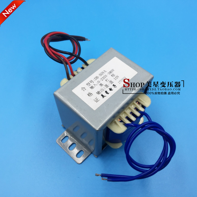 电源变压器 0-235V-380V转10V 4A5A DB-50VA  调直机专用变压器