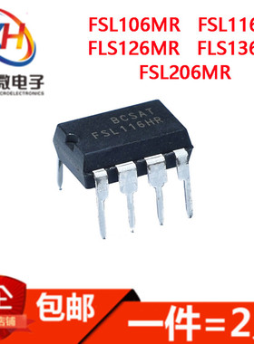 FSL106MR FSL116HR/LR FLS126MR FLS136MR FSL206MR 液晶电源芯片
