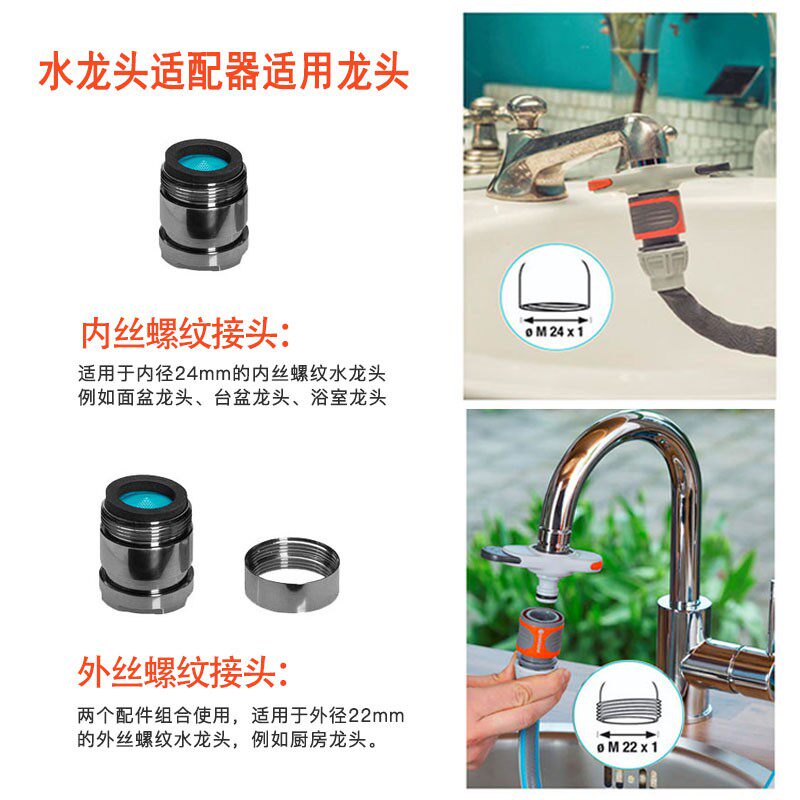 德国进口嘉丁拿 台盆龙头接头浴室厨房水龙头配件转接头奶嘴接头