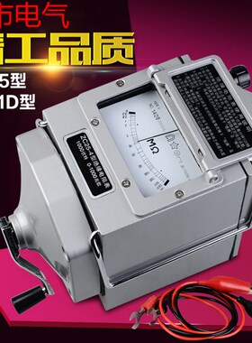 高压兆欧表摇表2500v 1000v 500v 100v指针式手摇绝缘电阻测试仪