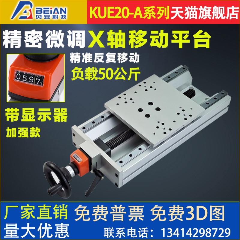 米思米KUE20-A-170 KUDP20-A-220 KUEF20-A-L-320件 手动组件重型