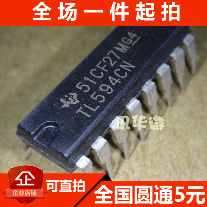 全新 TL594CN 电路控制/电源管理 DIP-16 可直拍