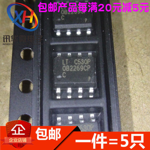 OB2269 OB2269CP 贴片SOP8 OB液晶电源芯片 全新现货 进口