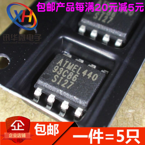 全新 AT93C86-10SI-2.7 SOP封装 AT93C86 记忆体(5只)