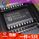 74HC244D 宽体7.2MM 全新现货 贴片SOP HC244 74HC244