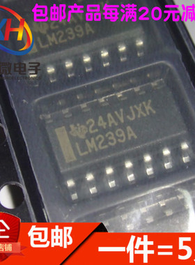 全新 LM239ADR 线性比较器  SOP-14封装 LM239A(5只)