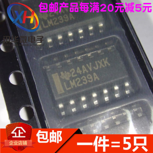 全新 LM239ADR 线性比较器  SOP-14封装 LM239A(5只)