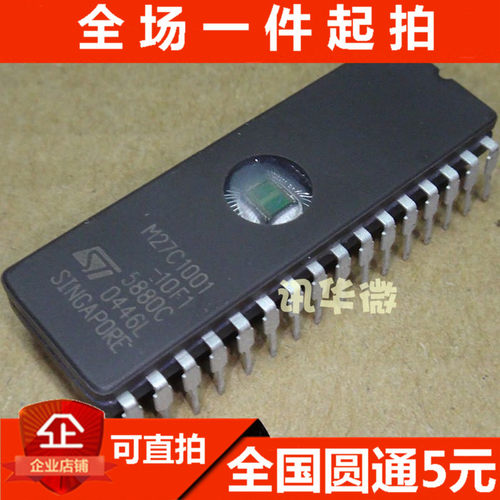 全新 M27C1001-10F1 M27C1001 存储器 直插CDIP-32