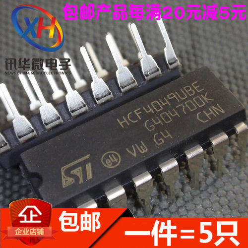 CD4049UBE HCF4049UBE 六路反向缓冲器/转换器芯片DIP-16直插进口