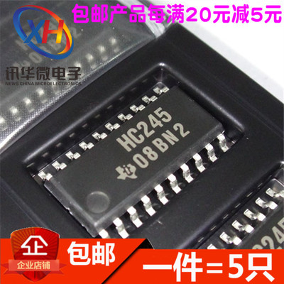 SN74HC245NSR 74HC244NSR HC245 SOP20-5.2MM中体 数字逻辑芯片