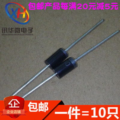MUR460 4A 600V ER506 快速快恢复二极管 MUR480 4A 800V(10只)
