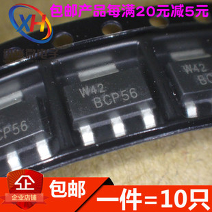 BCP51 BCP52 BCP53 BCP54 BCP55 BCP56-16 功率晶体管 贴片SOT223