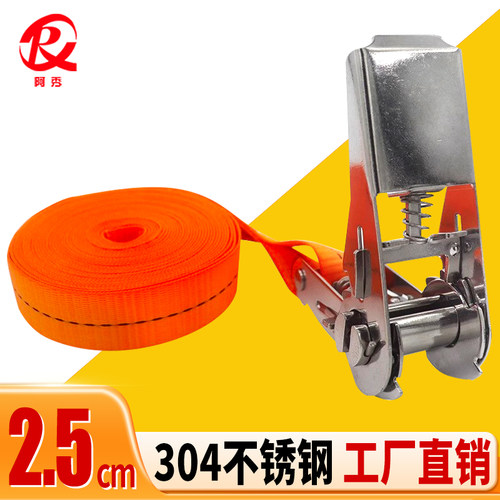 拉紧器捆绑带不锈钢25mm棘轮紧